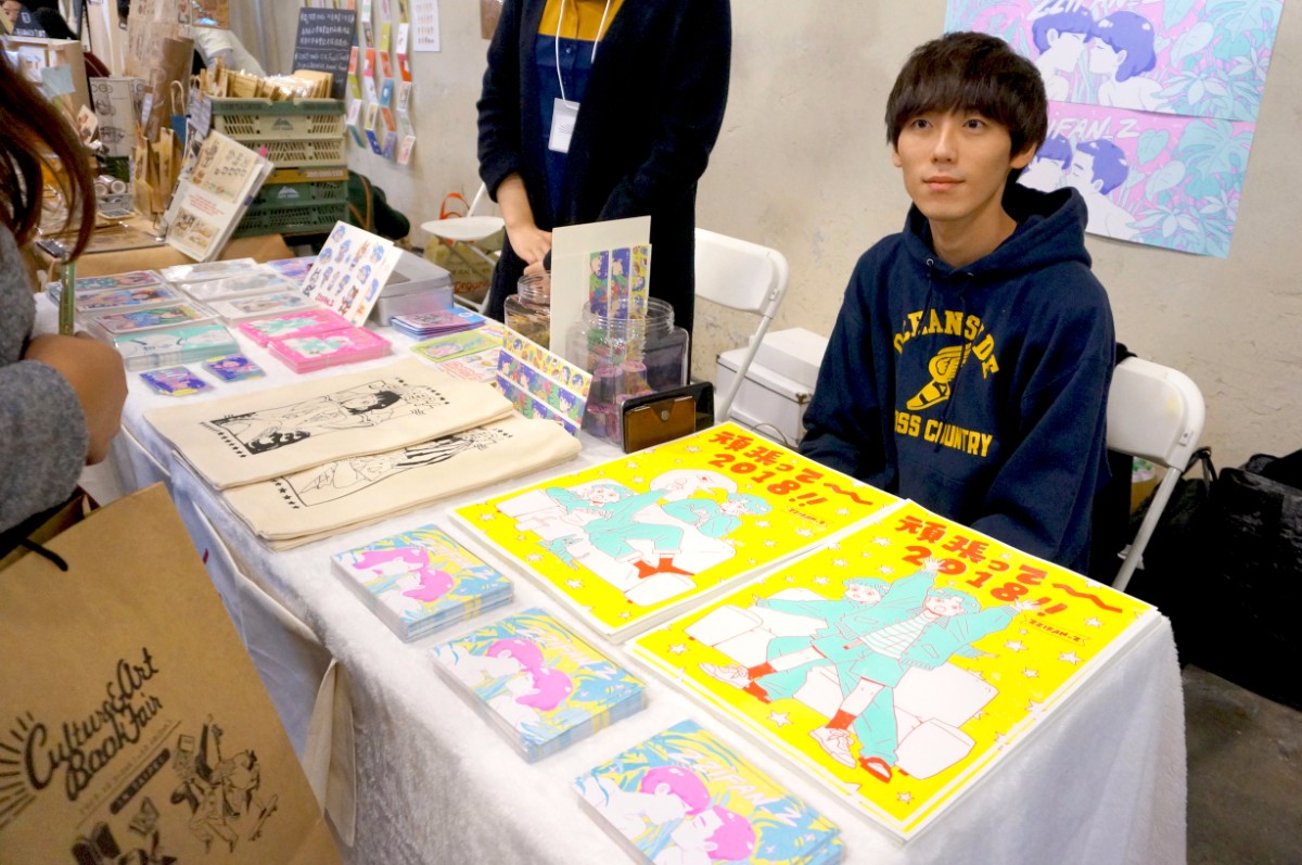 CultureAndArtBookFairInTaipei