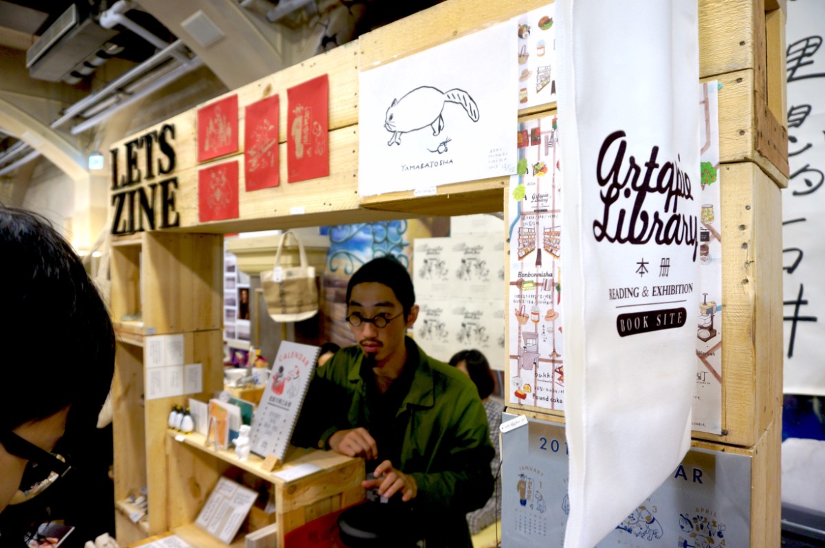 CultureAndArtBookFairInTaipei