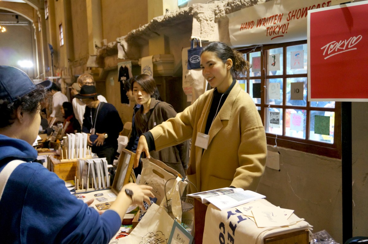 CultureAndArtBookFairInTaipei