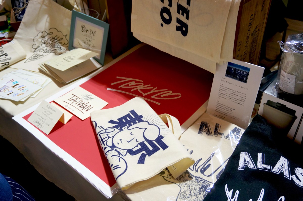 CultureAndArtBookFairInTaipei