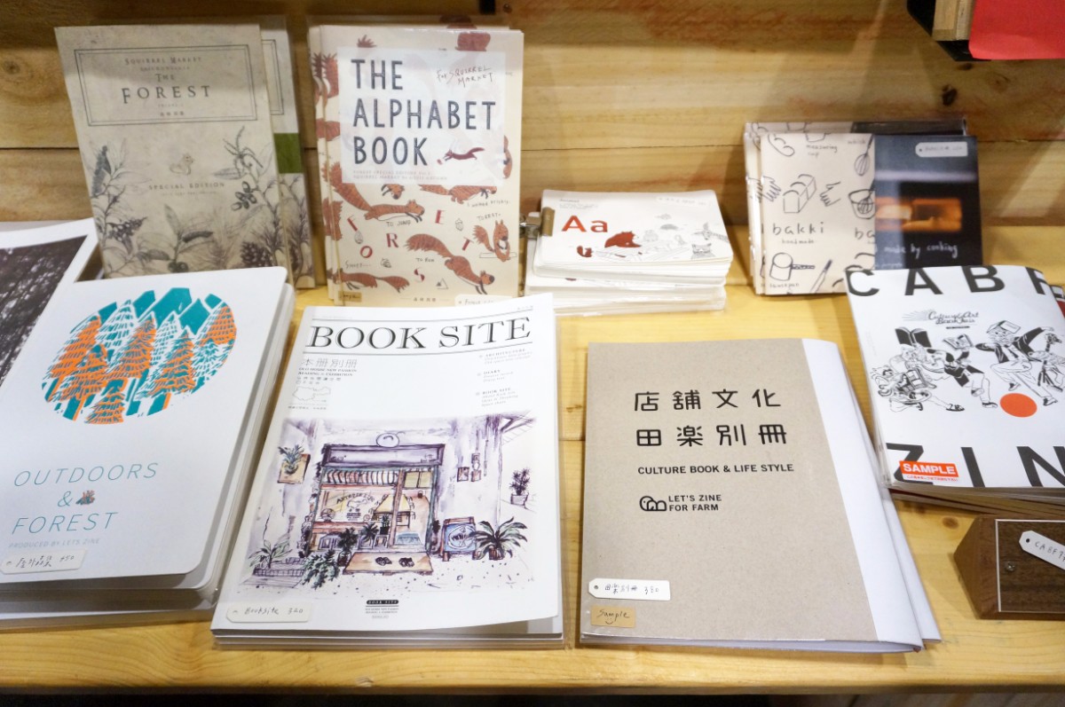 CultureAndArtBookFairInTaipei