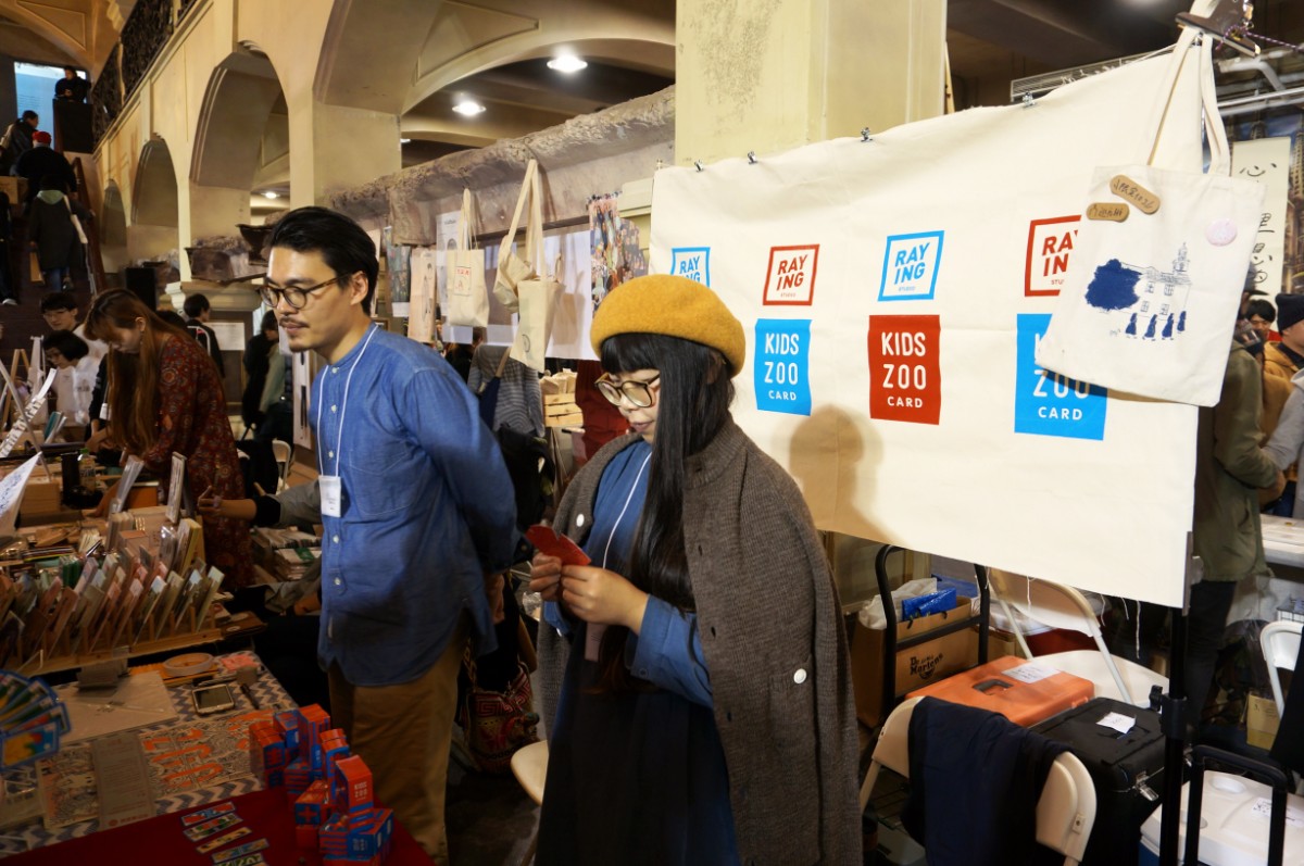 CultureAndArtBookFairInTaipei