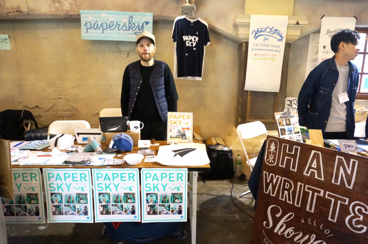 CultureAndArtBookFairInTaipei