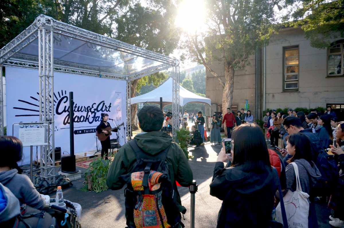 CultureAndArtBookFairInTaipei