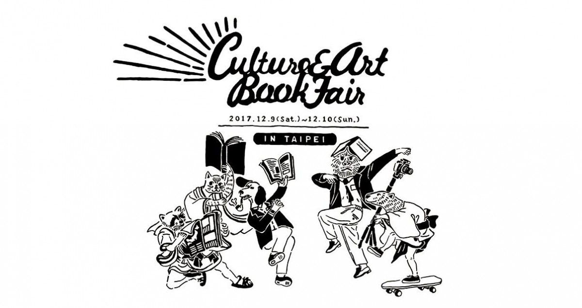 Culture And Art Book Fair in Taipei