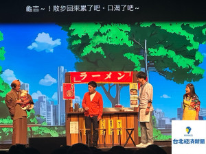 インタビュー：間寛平さん　吉本新喜劇GMとして初の台湾公演